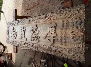 兰州安宁区木工样品